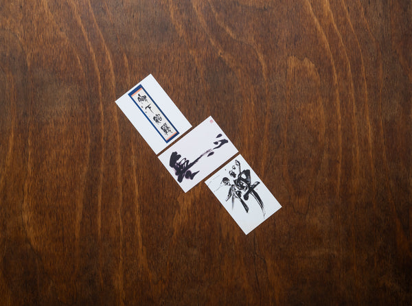 陳靄凝個展｜明信片